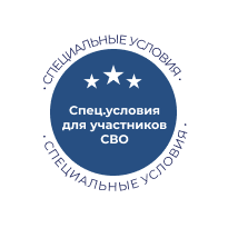 Акция СВО